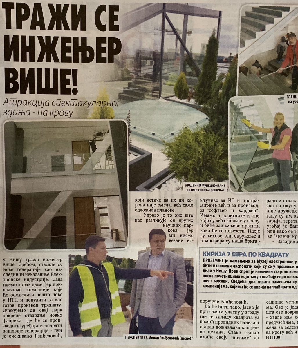 Naučno tehnološki park uskoro otvara svoja vrata, a na krovu atrakcija - jedinstvena bašta u Nišu sa 16.000 sadnica! 🙂