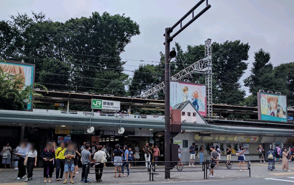 久々にjr原宿駅に行ったら 完全に知ってる感じじゃない レベルで近代化して旧駅舎とのギャップに複雑な思いを抱える皆さん Togetter