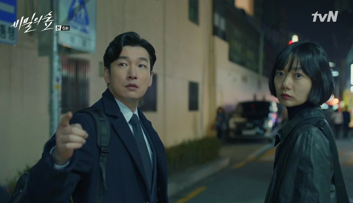 Эрл найтингейл. Dj viduta. Earl nightingale. Secret stranger. Secret stranger.