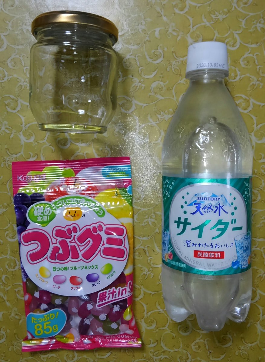 リバーズ Pa Twitter 炭酸漬けをサイダーで割る 炭酸が浸透したグミは噂通りタピオカみたいになってたけど1 3くらいの確率でまだ芯が普通のグミもあったんで残りはもう一晩再漬け込み