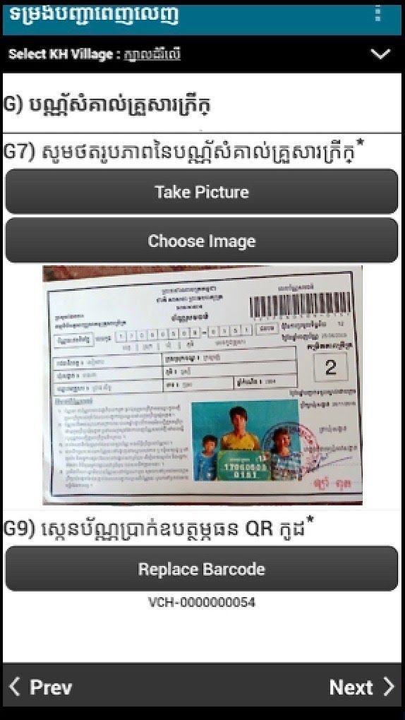 TaroWorksApp's tweet photo. Organizations use incentives 2 market goods &amp; services 2 base of pyramid consumers that lower purchase barriers for the poor in emerging markets. @iDEorg uses our mobile field service app 2 manage a program offering vouchers 2 subsidize latrine purchases. https://t.co/1To8FHlzO5 https://t.co/K9a2tInIEt