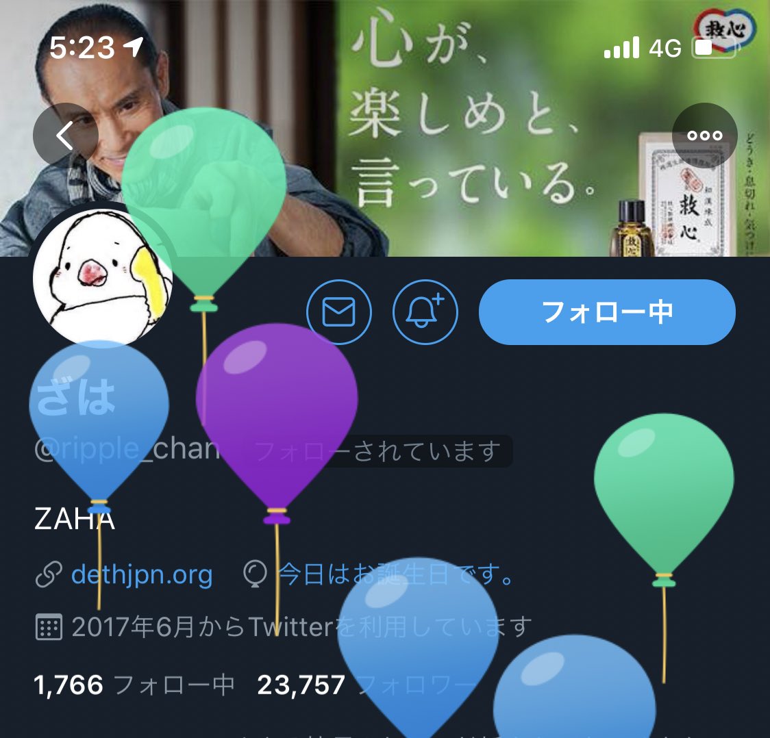 くりぷです tweet media