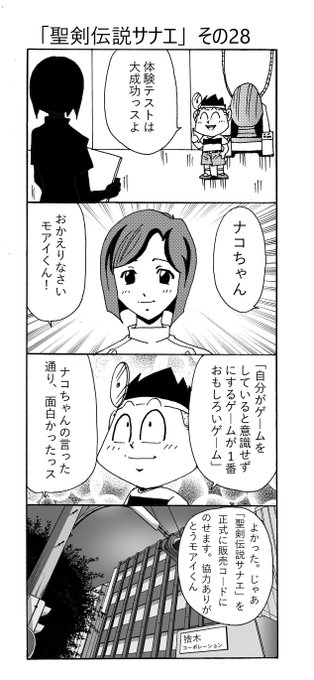 電撃ドクターモアイくん2 を含むマンガ一覧 いいね順 ツイコミ 仮 電撃ドクターモアイくん2 を含むマンガ一覧 いいね順 ツイコミ 仮