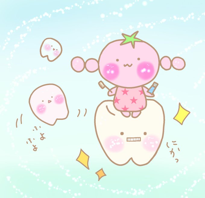 虫歯予防デーのtwitterイラスト検索結果