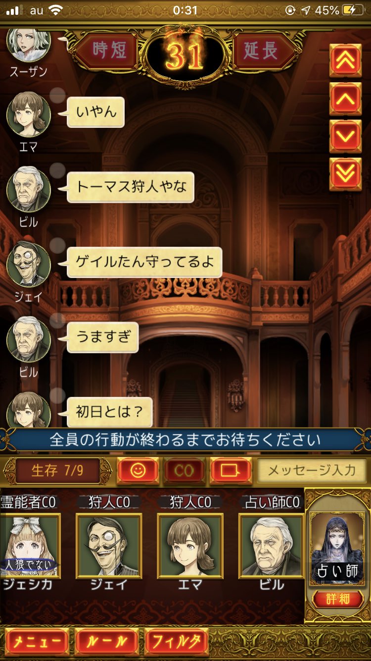 公式 パン屋 ゲイル Ar Twitter 昨日は狩人に守られた 乙女ゲイル ずっと守られてたらしい ジェイはタイプじゃないけどね ちなみに パン屋やってなかった 人狼ジャッジメント パン屋ゲイル 守られゲイル 乙女心 でもジェイはタイプじゃない T Co