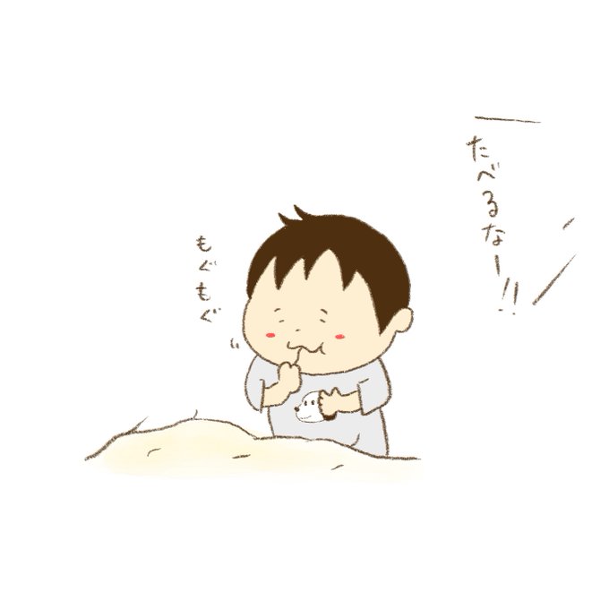 タオルケットのtwitterイラスト検索結果 古い順