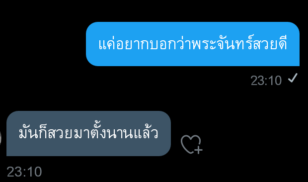 แหกความน่ารักเมจจอห์นนี่คนนั้น tweet media
