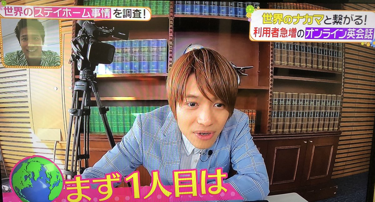 2020年6月4日 ヒルナンデスで 淳太 が話題に トレンドアットtv