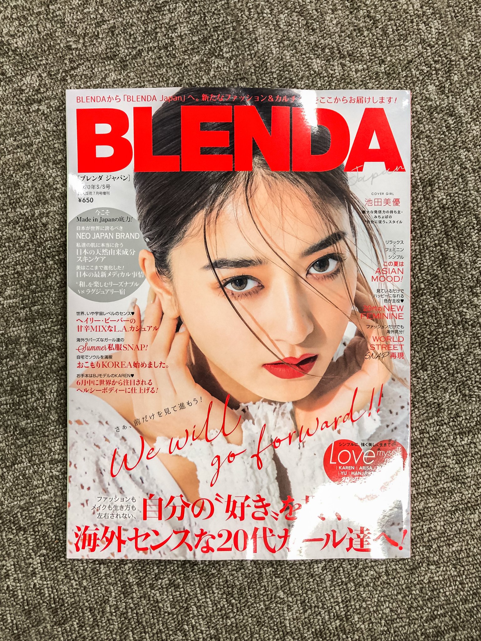 ロジェールジャパン株式会社 専門商社 Blenda改めblenda Japan ブレンダ ジャパン Bj として 6 1に復刊第1号目が発売されましたが こちらにlojelのcuboをご紹介いただきました ありがとうございます 一刻も早いコロナ