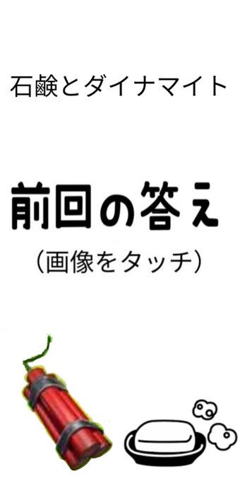 ほたるのアニメクイズのtwitterイラスト検索結果 ほたるのアニメクイズのtwitterイラスト検索結果