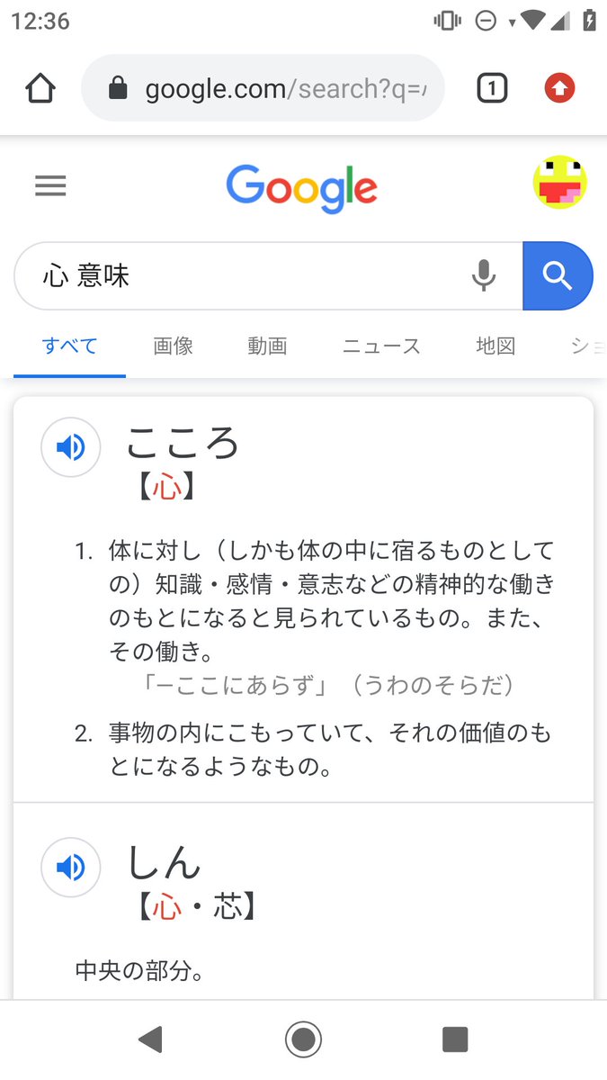 9 17 19 寂光根隅的父ワークショップ 声を響かせる