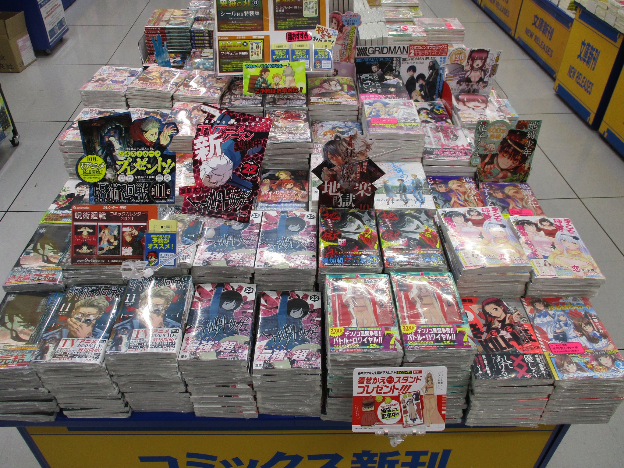 アニメイト高崎 劇場版 鬼滅の刃 無限列車編 好評販売中 1 2 書籍入荷情報 本日 集英社より 呪術廻戦 11巻 などご覧のコミックス入荷しましたルマ 男性新刊台にて販売中 一部特典は先着となります なくなり次第終了となりますので ご了承 アニメイト高崎 劇場版 鬼滅の刃 無限列車編 好評販売中 1 2 書籍入荷情報 本日 集英社より 呪術廻戦 11巻 などご覧のコミックス入荷しましたルマ 男性新刊台にて販売中 一部特典は先着となります なくなり次第終了となりますので ご了承