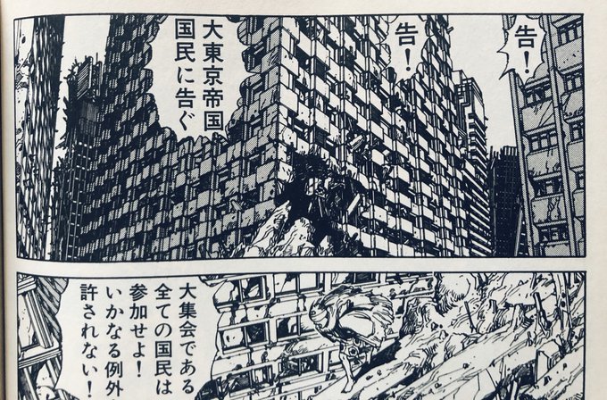 #東京アラートだと思う画像を貼る 