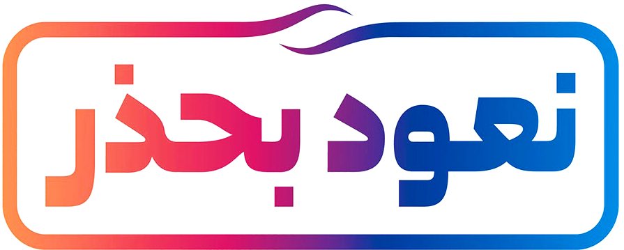asmaljnobe's tweet photo. #نعود_بحذر https://t.co/LYnfQxrBBU