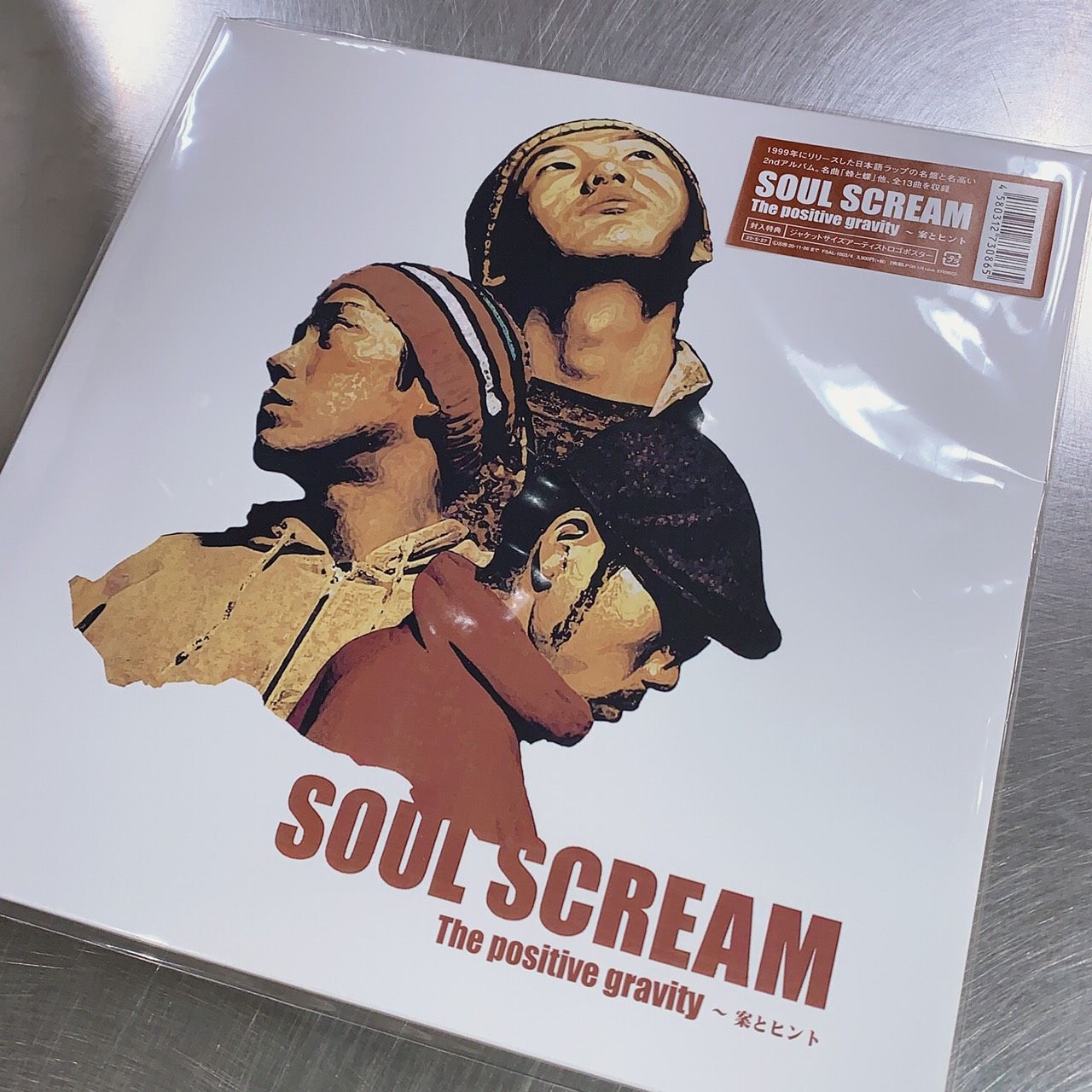 HMV record shop 渋谷【CD/レコード高価買取中】 on Twitter: 