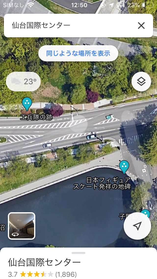 @xx___osaru___xx 私の地元仙台の仙台国際センターの南側にあるここよく間違える。 