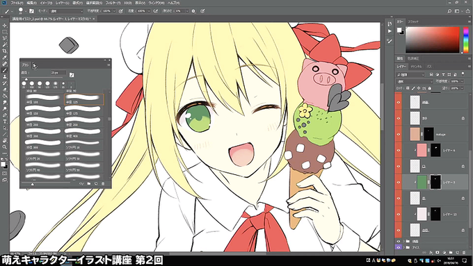 お絵かき講座パルミー Bookliveキャンペーン実施中さん のツイート 実際 の検索結果 1 Whotwi グラフィカルtwitter分析