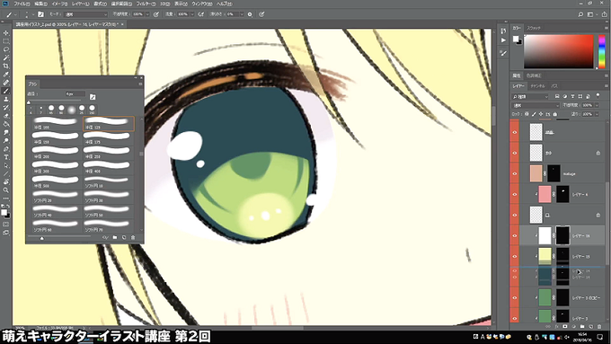 お絵かき講座パルミー Bookliveキャンペーン実施中さん のツイート 実際 の検索結果 1 Whotwi グラフィカルtwitter分析