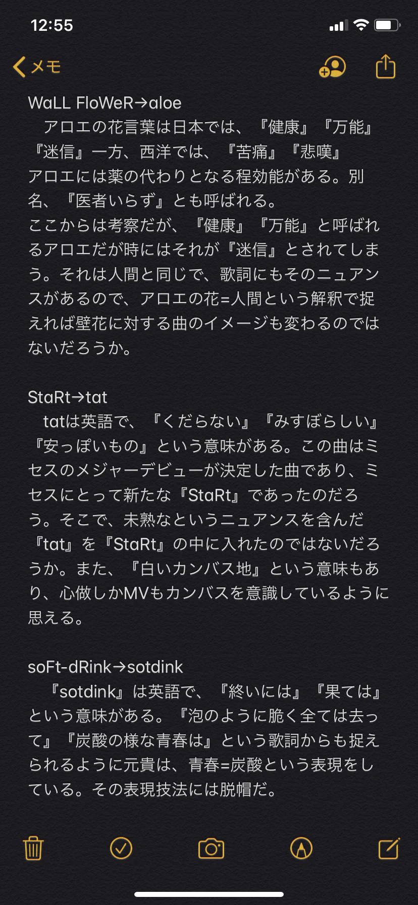 一縷 on X: 