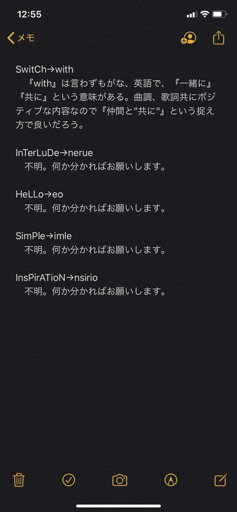 一縷 Mrs Green Apple 小文字の謎 ミセスの曲には小文字が使われる事が多々あります 今回はそれを簡単にまとめてみました Mrsgreenapple ミセス ミセスグリーンアップル Sharemga T Co Qwb6ltc8si Twitter