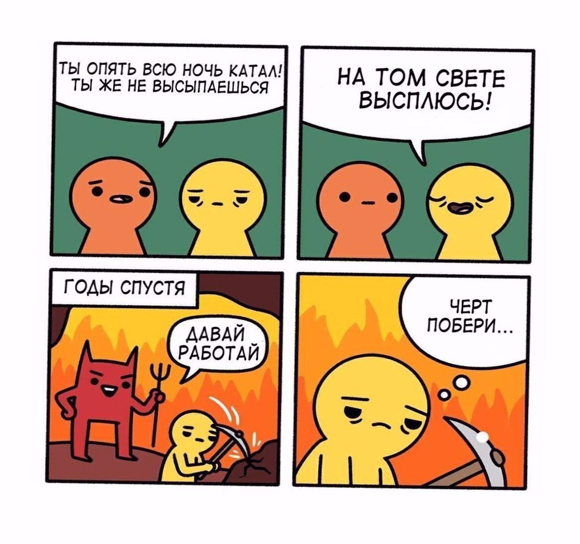 Шифтанутые (@the_cool_jokes) on Twitter photo 
