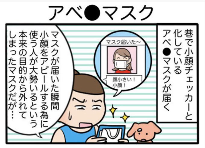 Poreporemiさんのイラストまとめ 4ページ目