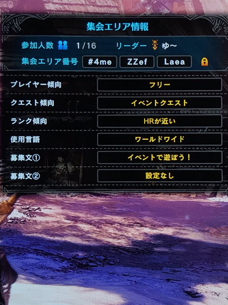 クエスト募集 Hashtag Pa Twitter クエスト募集 Hashtag Pa Twitter