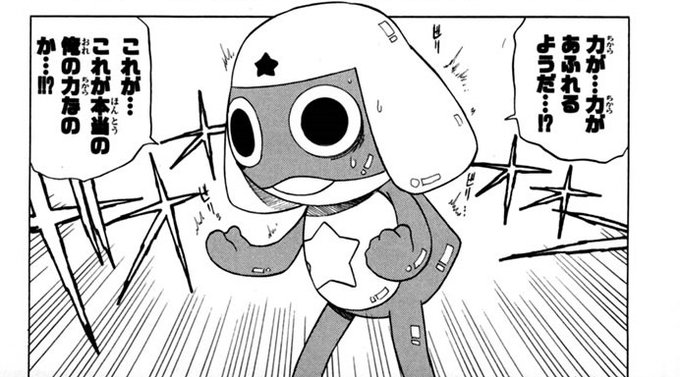 公式 ケロロ軍曹pr Keroro Pr さんの漫画 64作目 ツイコミ 仮