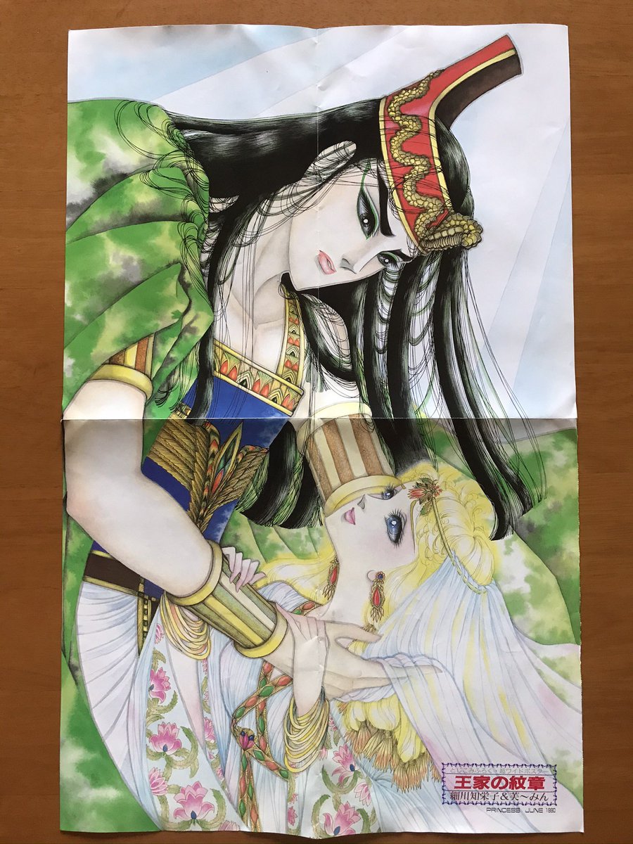 えっっっっっっっっ 王家の紋章再々演 行く絶対行く まだメンフィスとキャロルのキャストしか出てないのね ツイレポ えっっっっっっっっ 王家の紋章再々演 行く絶対行く まだメンフィスとキャロルのキャストしか出てないのね ツイレポ