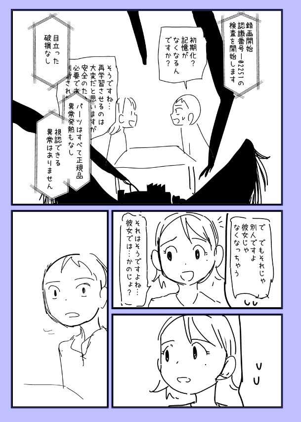 次はここをやる 