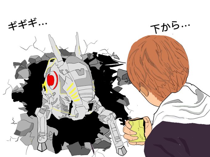 仮面ライダーゼロワンのtwitterイラスト検索結果 古い順