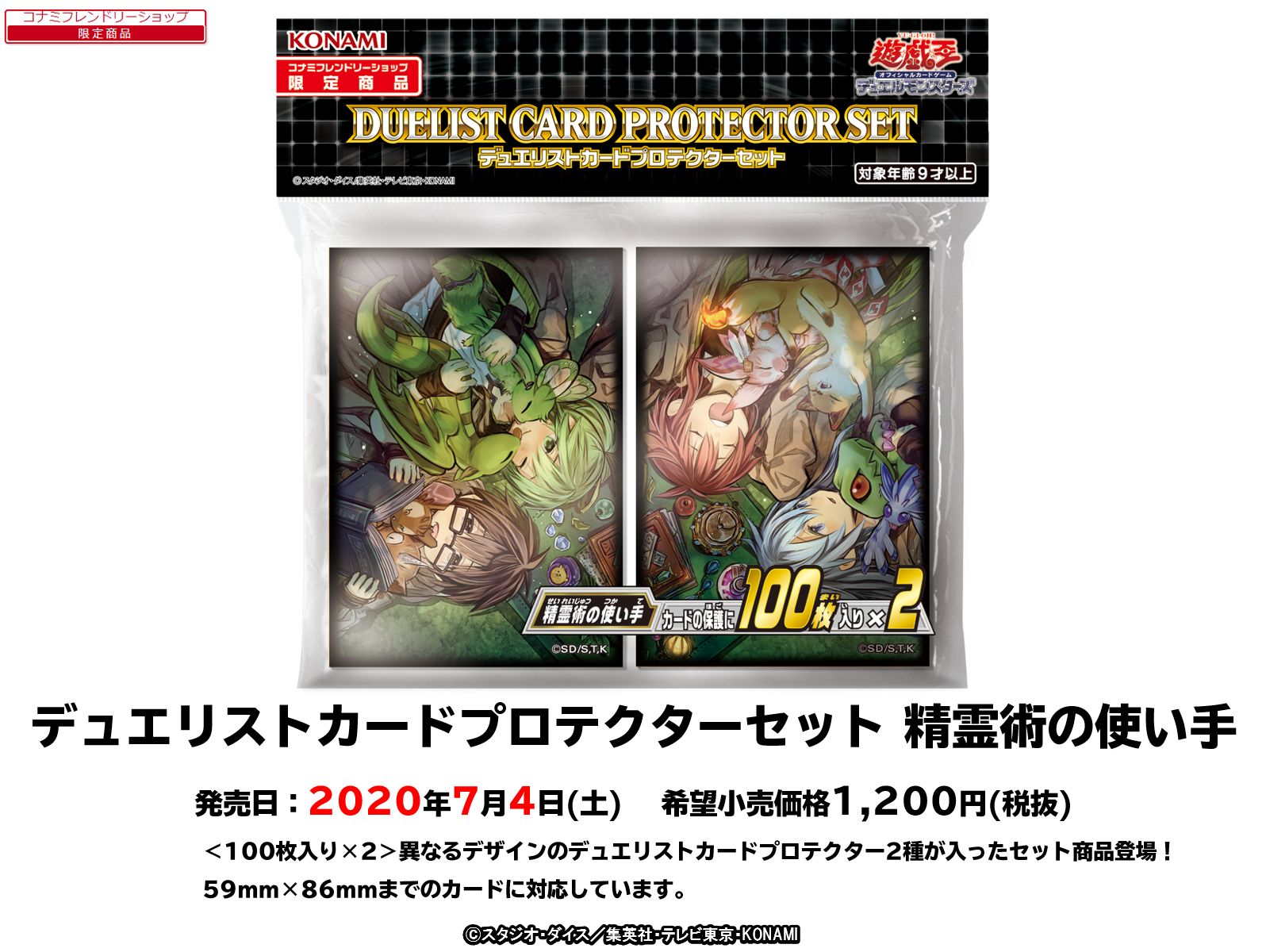 公式】遊戯王OCG على X: 