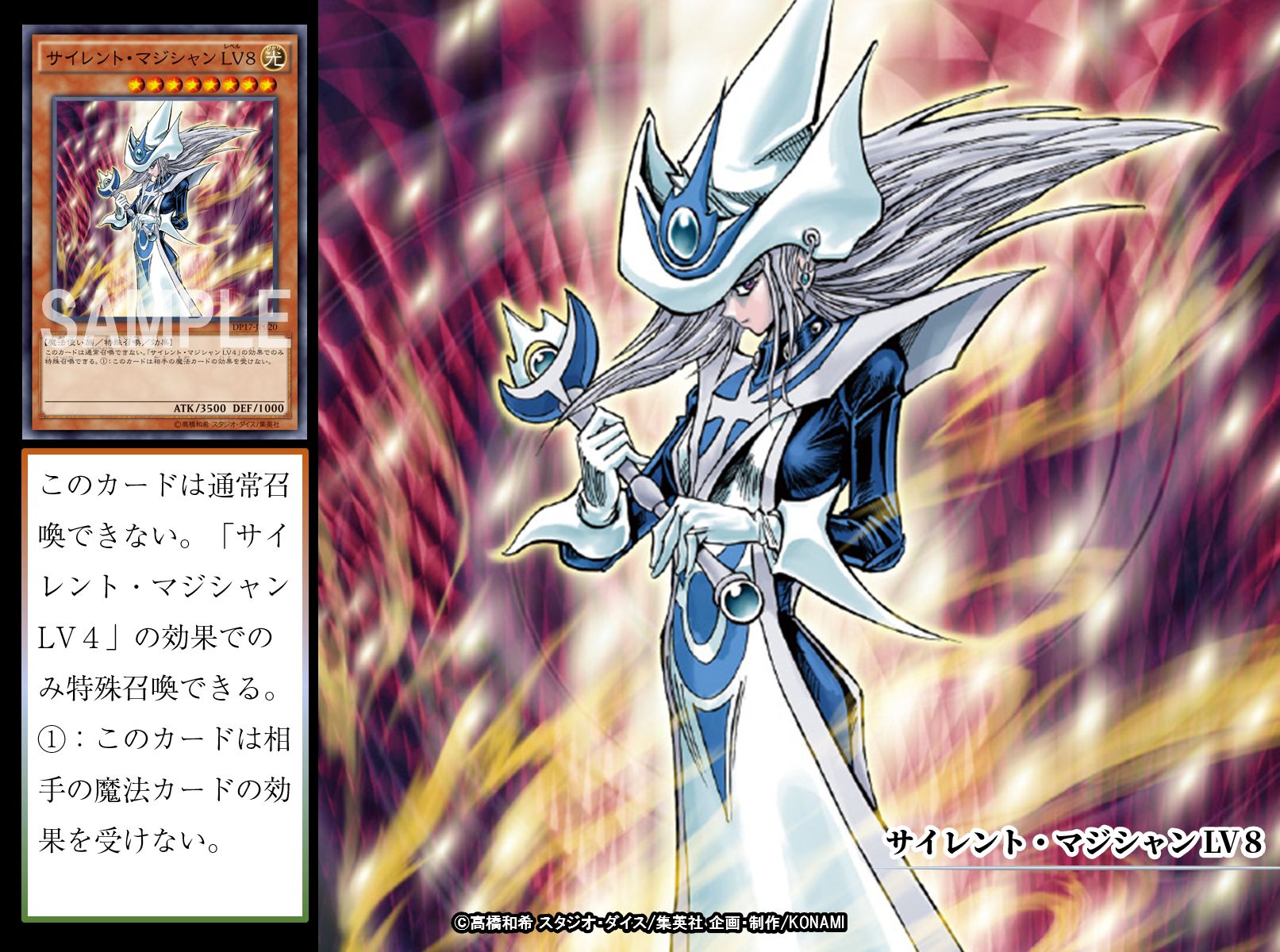公式 遊戯王ocg على تويتر 本日の遊戯王ocgカード紹介 こちらのカードが登場したのは約15年前 ここで みんなにお願い こちらの サイレント マジシャン Lv８ を持っている もしくはこちらのカードが好きだったら いいね を押してほしいぞ T