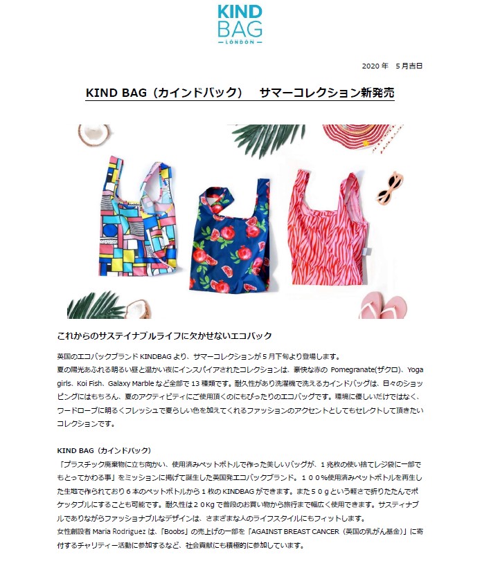 taketan110's tweet photo. リサイクルペットボトル6本から作られる
本当にエコなBAG
#マイバック #エコバック #KINDBAG https://t.co/rC2EWgs1YO
