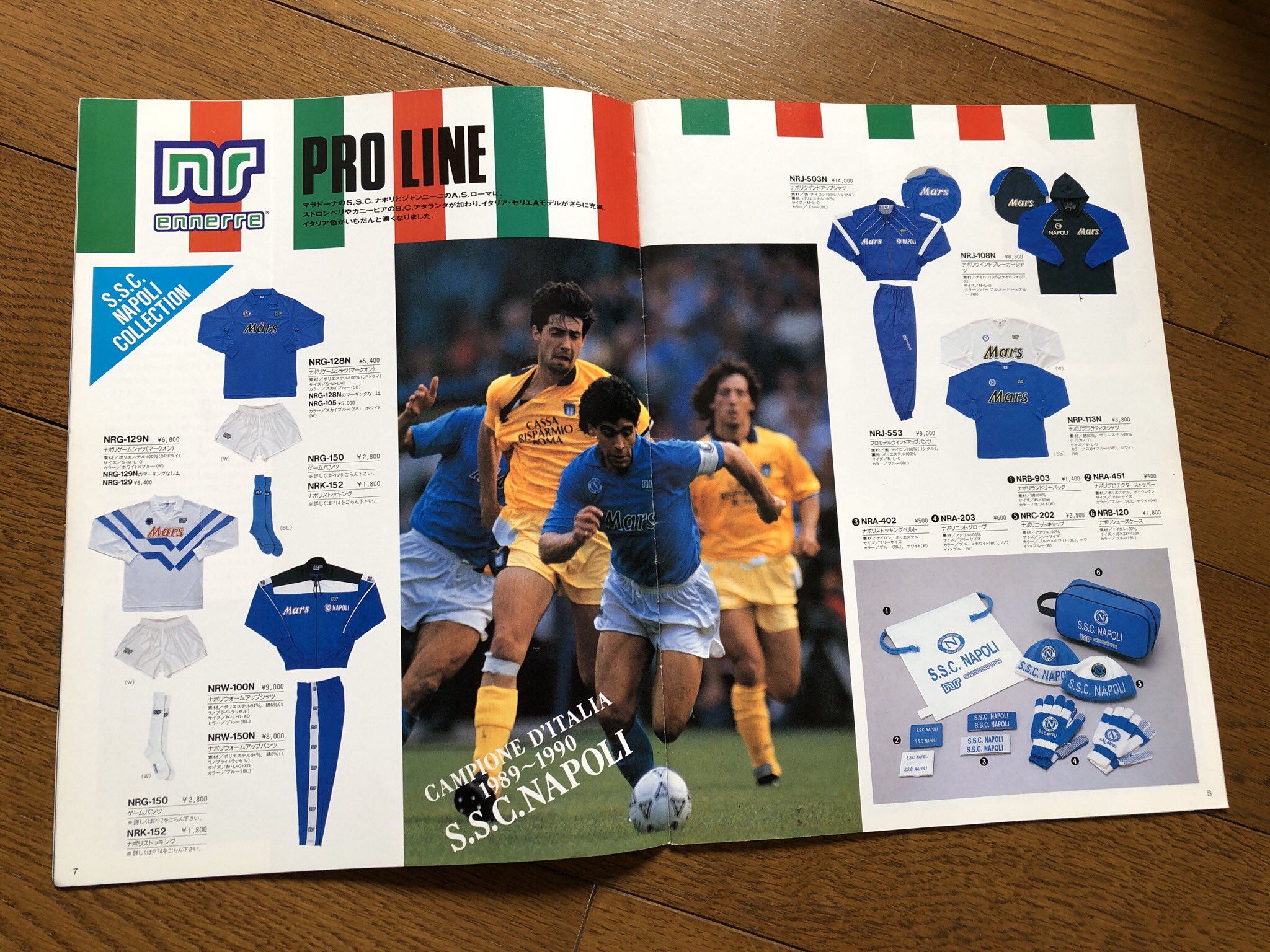 ナポリ1989-90 復刻版ユニフォーム マラドーナ エネーレ