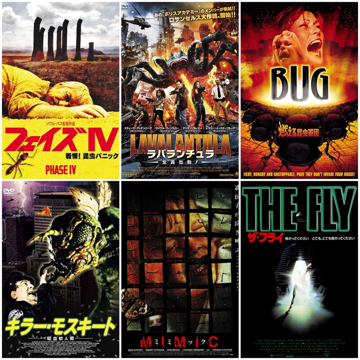 ナオミント 虫の日 おすすめの虫パニ映画置いておきますので 虫の日のお供によろしかったら是非 人 苦手な人は気をつけて ナオミント 虫の日 おすすめの虫パニ映画置いておきますので 虫の日のお供によろしかったら是非 人 苦手な人は気をつけて