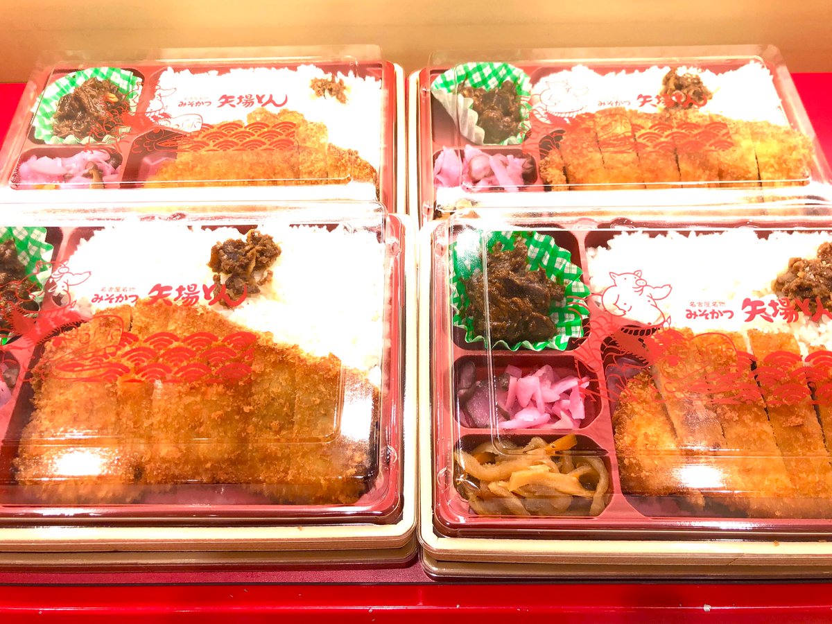 東京 矢場とん 東京グループ 銀座店 グランルーフ店 グランスタ店 3店 合同 V Twitter 本日も矢場とん銀座 グランルーフ グランスタ元気に営業致します グランスタ店10時から営業中 ロースとんかつ弁当美味しそう アツアツのみそだれと一緒に
