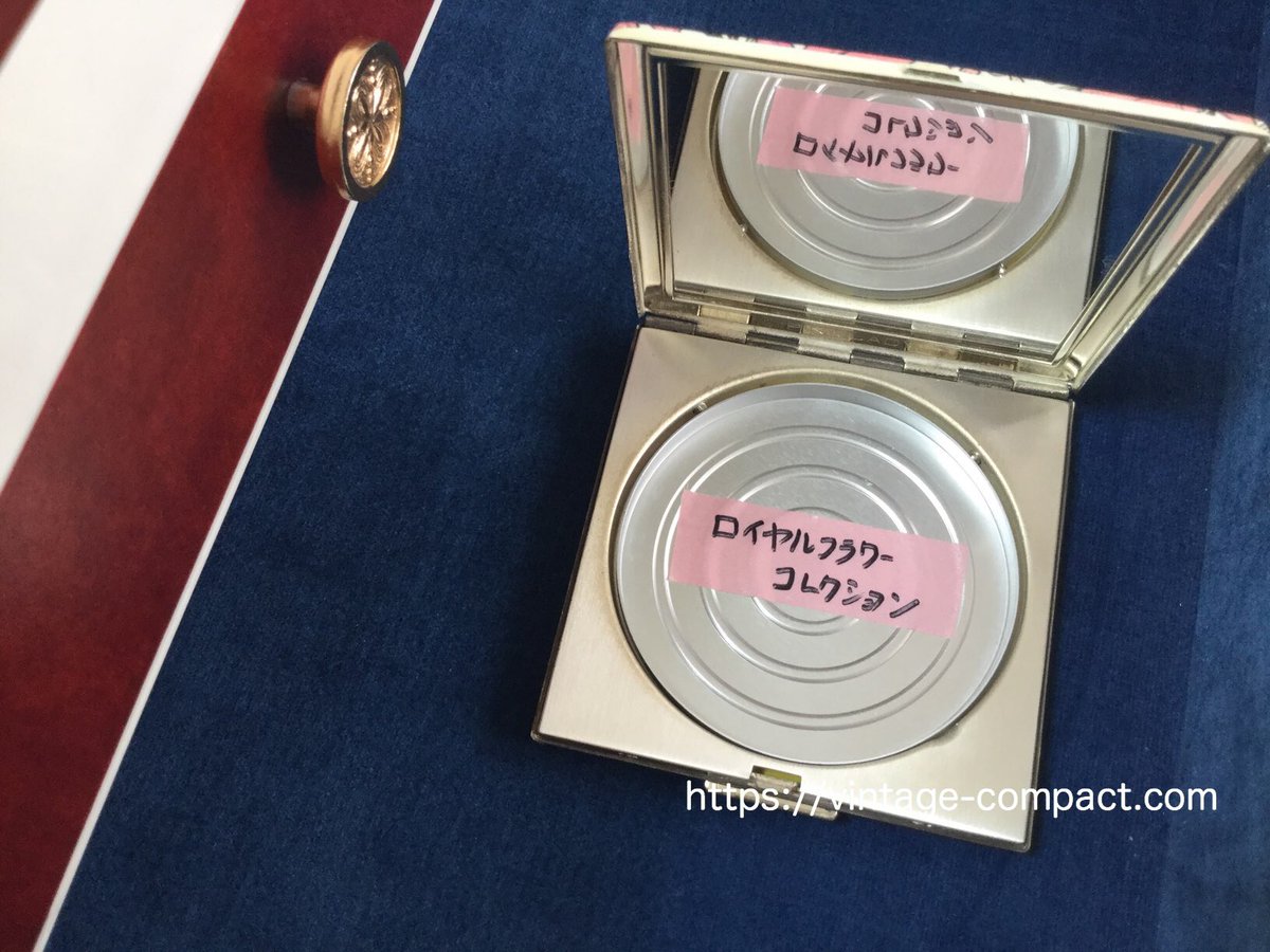 ট ইট র みさと ファンデーションケースの互換性 Naconやcrown Pink Ladyなど昭和レトロなコンパクト サイズは何種類かありますが 中くらいのコンパクトには ロイヤルフラワーコレクションのレフィルがぴったり入ります ロイヤルフラワーコレクションの