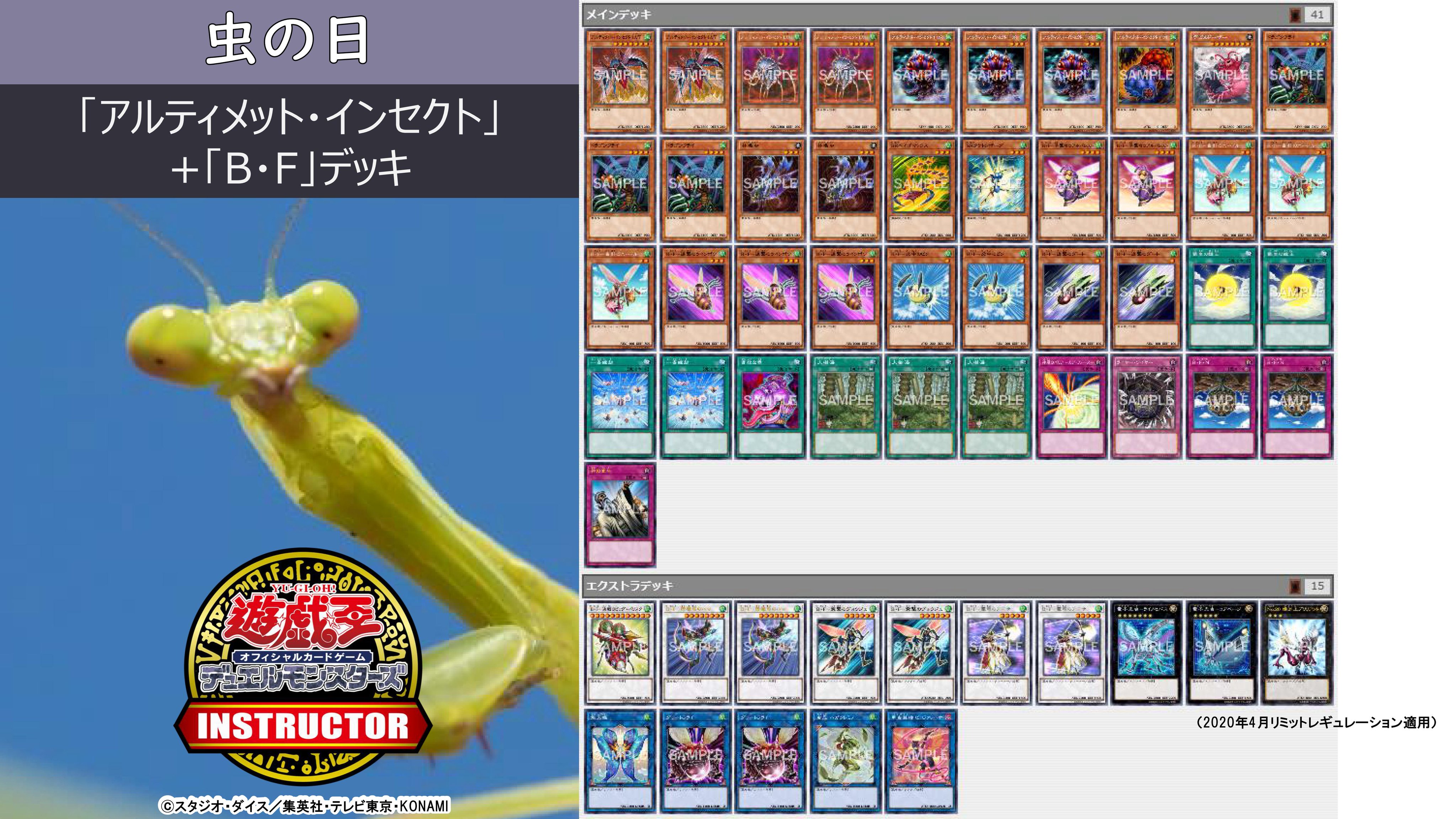 ギーツ　デッキ スタートダッシュデッキ エンジョイ！リゲル ｜ Z/X - Zillions