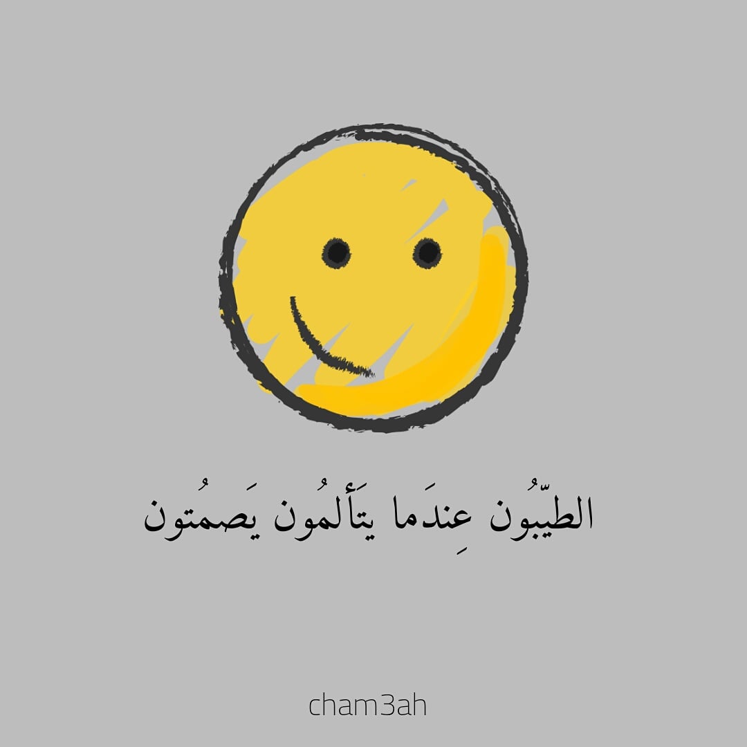 Cham3ah1's tweet photo. https://t.co/LIgA47qxf5