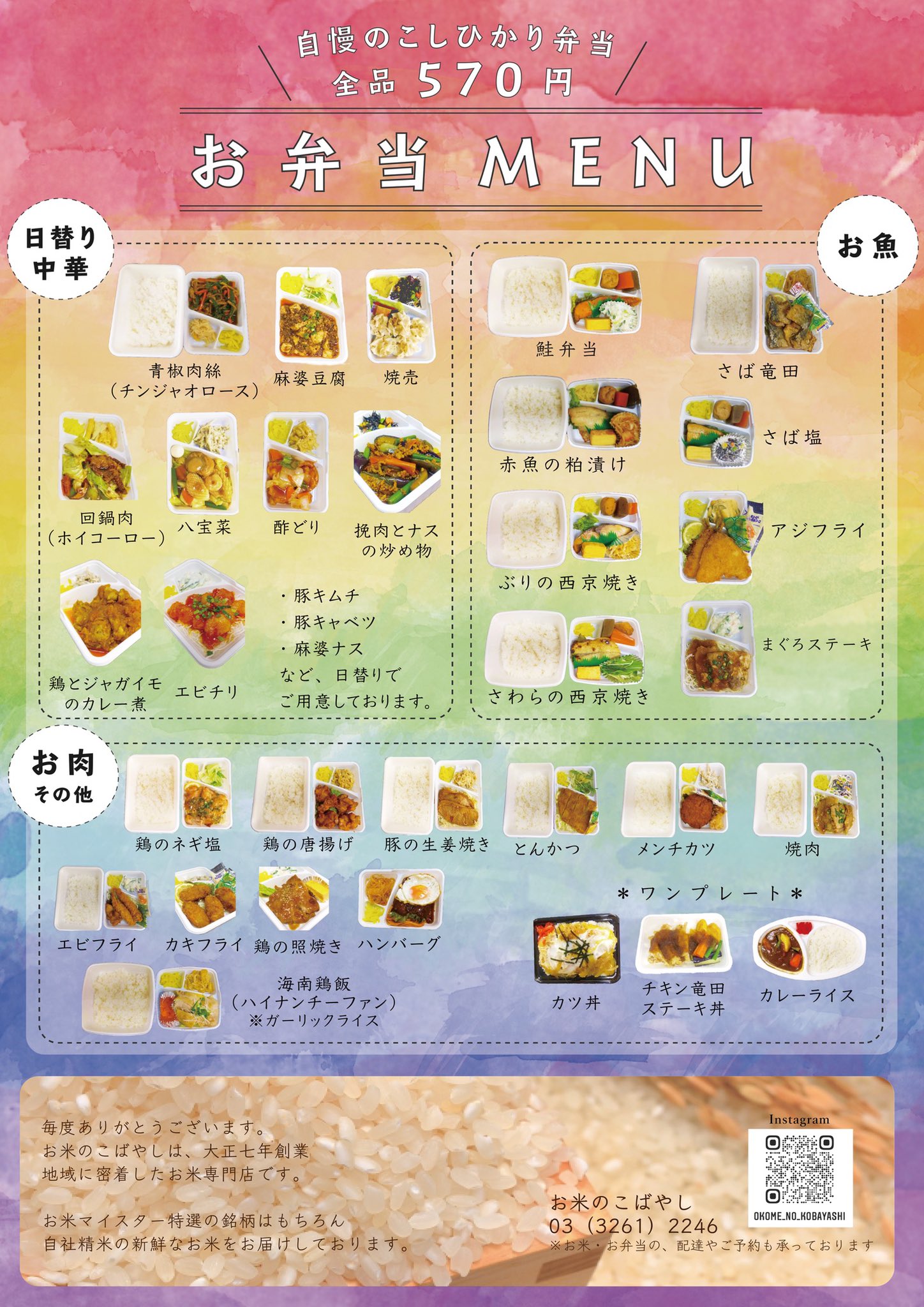 半蔵門ランチ Twitter Search Twitter