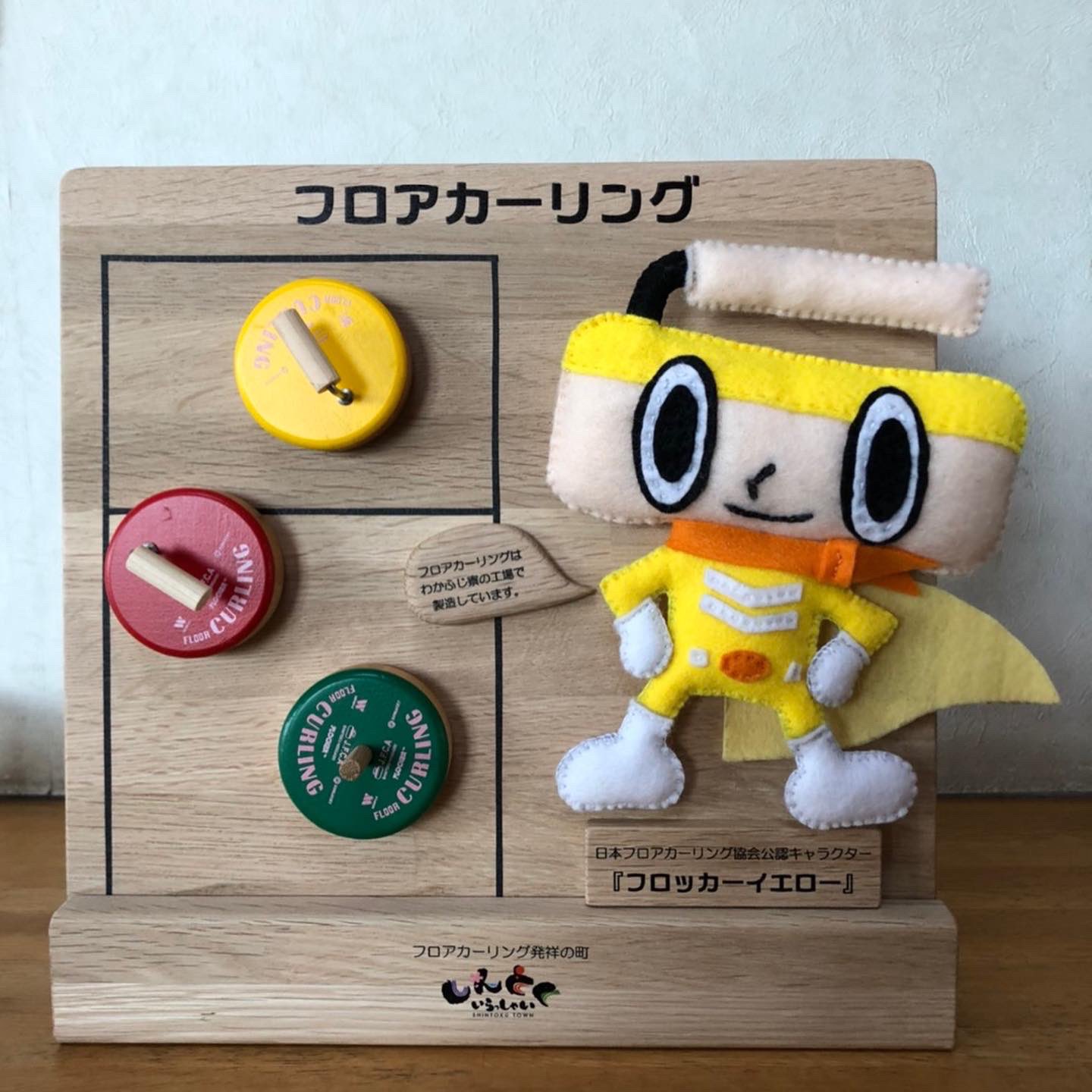 フロッカー 株式会社サンラッキー
