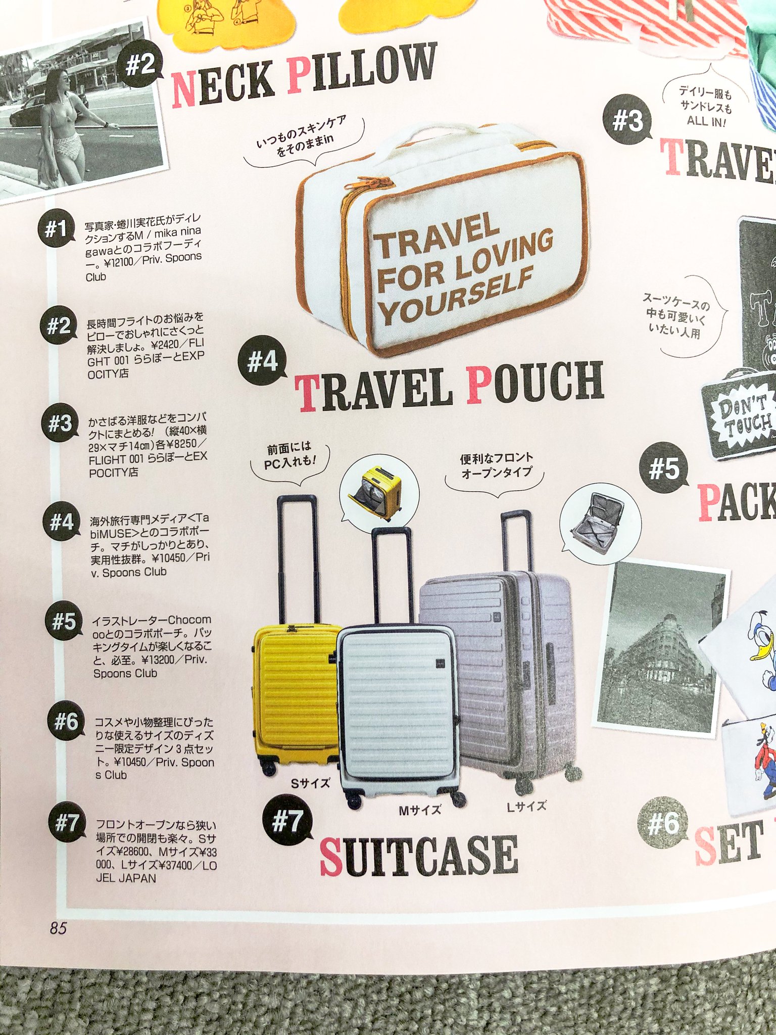 ロジェールジャパン株式会社 専門商社 Blenda改めblenda Japan ブレンダ ジャパン Bj として 6 1に復刊第1号目が発売されましたが こちらにlojelのcuboをご紹介いただきました ありがとうございます 一刻も早いコロナ収束を願って頑張ります