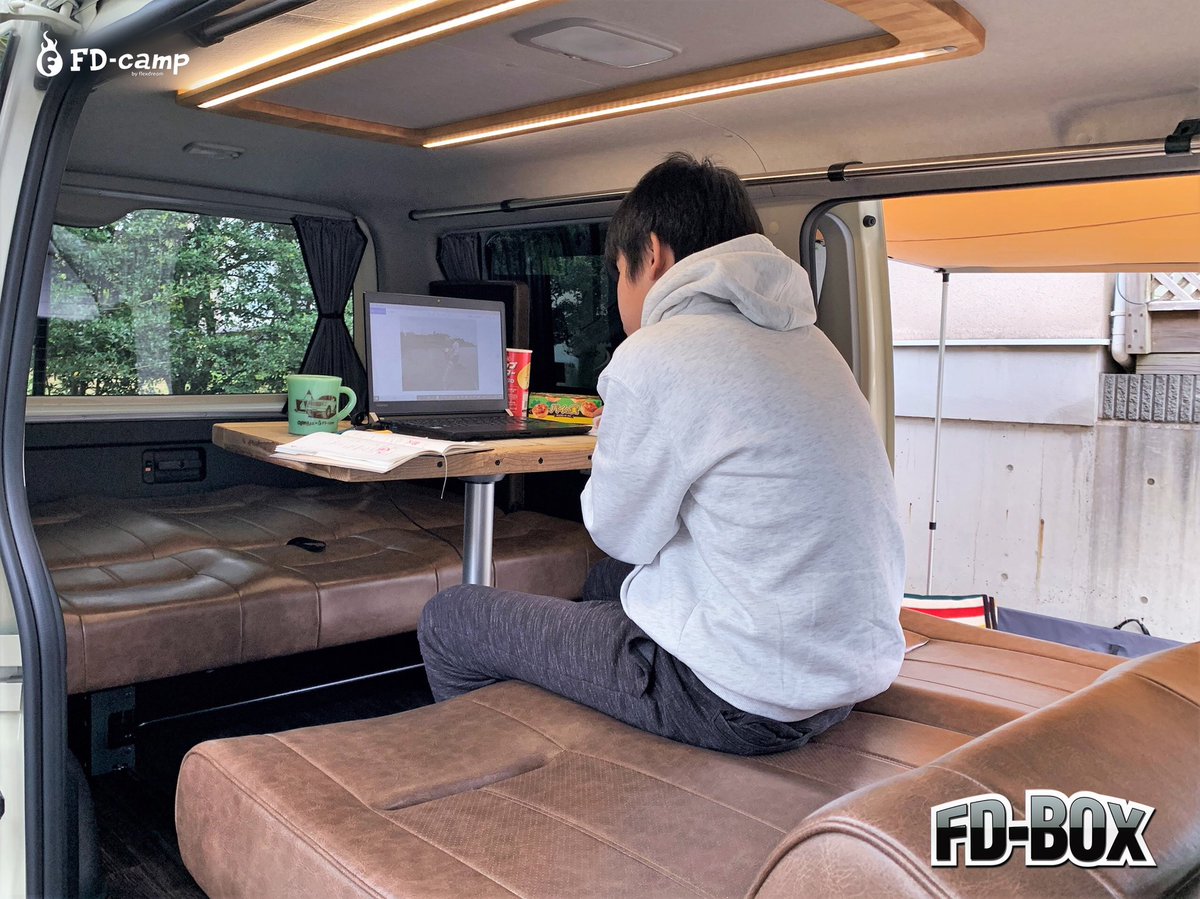 フレックスドリーム Fd Box 移動事務室 車中泊できる街乗り仕様車 がコンセプトの Fdbox 脱着式テーブルをつければ 移動事務室 としても 忙しいパパさんには キャンプ場で家族サービスしながらお仕事なんて使い方も オートキャンプ 車中泊