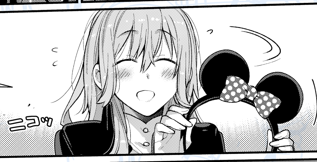 うう・・せんせえ・・・せんせ・・・ 