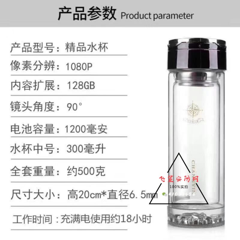 偷拍设备 tweet media