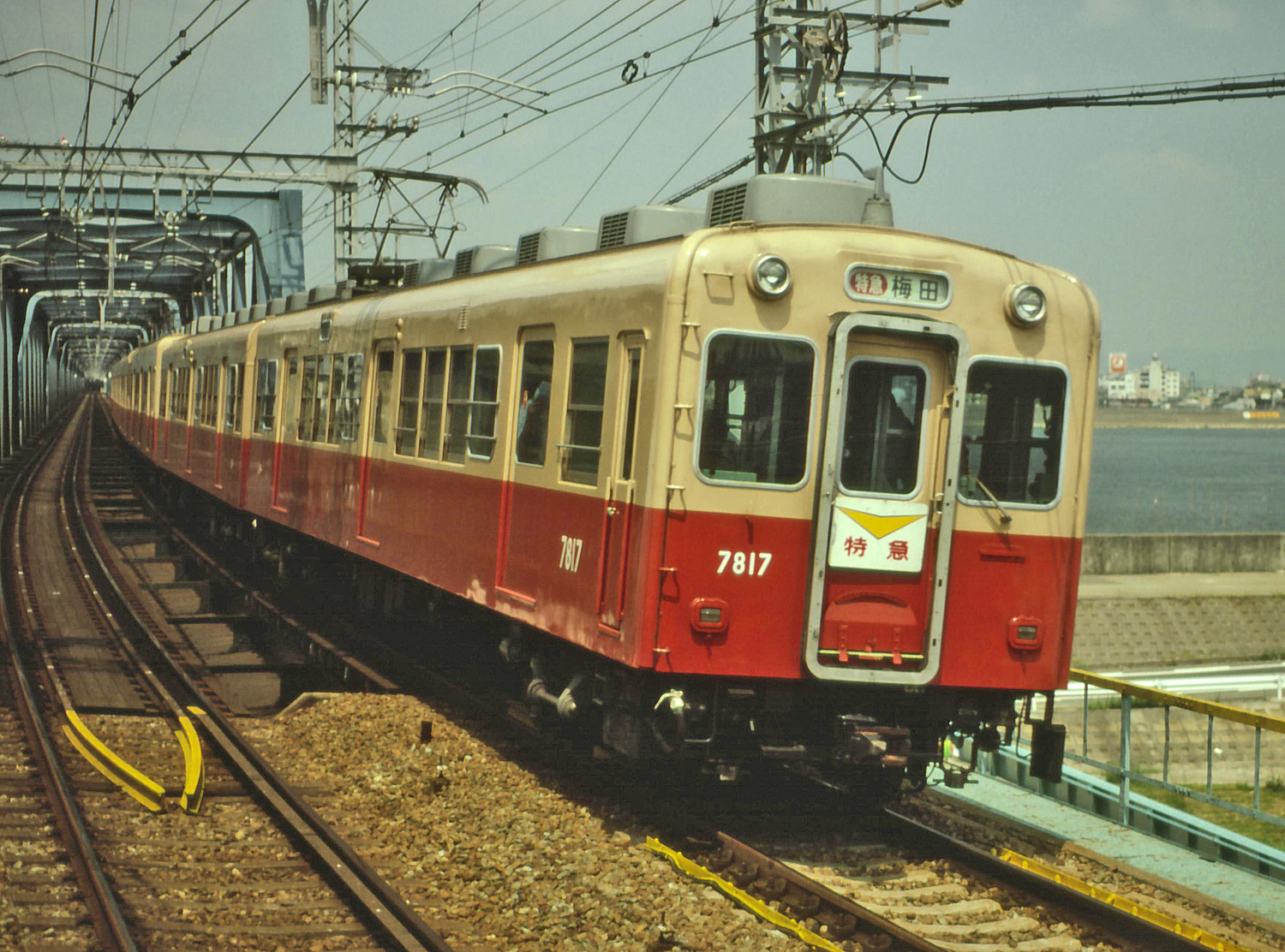 海外ブランド 鉄道部品 阪神電鉄 阪神電車 赤電 ヘッドマーク 切抜板 3000系 鉄道 - www.infinityptf.com