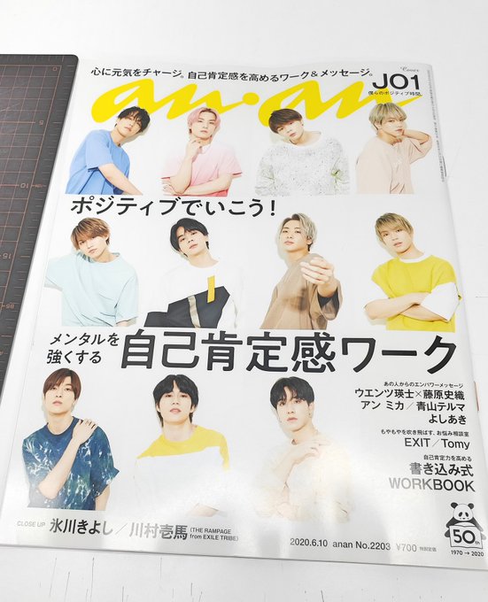 Perfume の人気がまとめてわかる 評価や評判 感想などを1時間ごとに紹介 ついラン