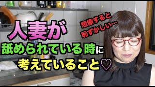YouTubeで新しい動画を配信致しました♡  https://t.co/qLkDToMXmJ  人妻が舐められてる時に考えてること♡  美玲の個人論です♡  TwitterやLINEが今後使えなくなる可能性もあるので、Telegramのご登録をお願いしたします♡  https://t<a href="/tag/%E4%BA%BA%E5%A6%BB"class="tags"><span>#人妻</span></a>