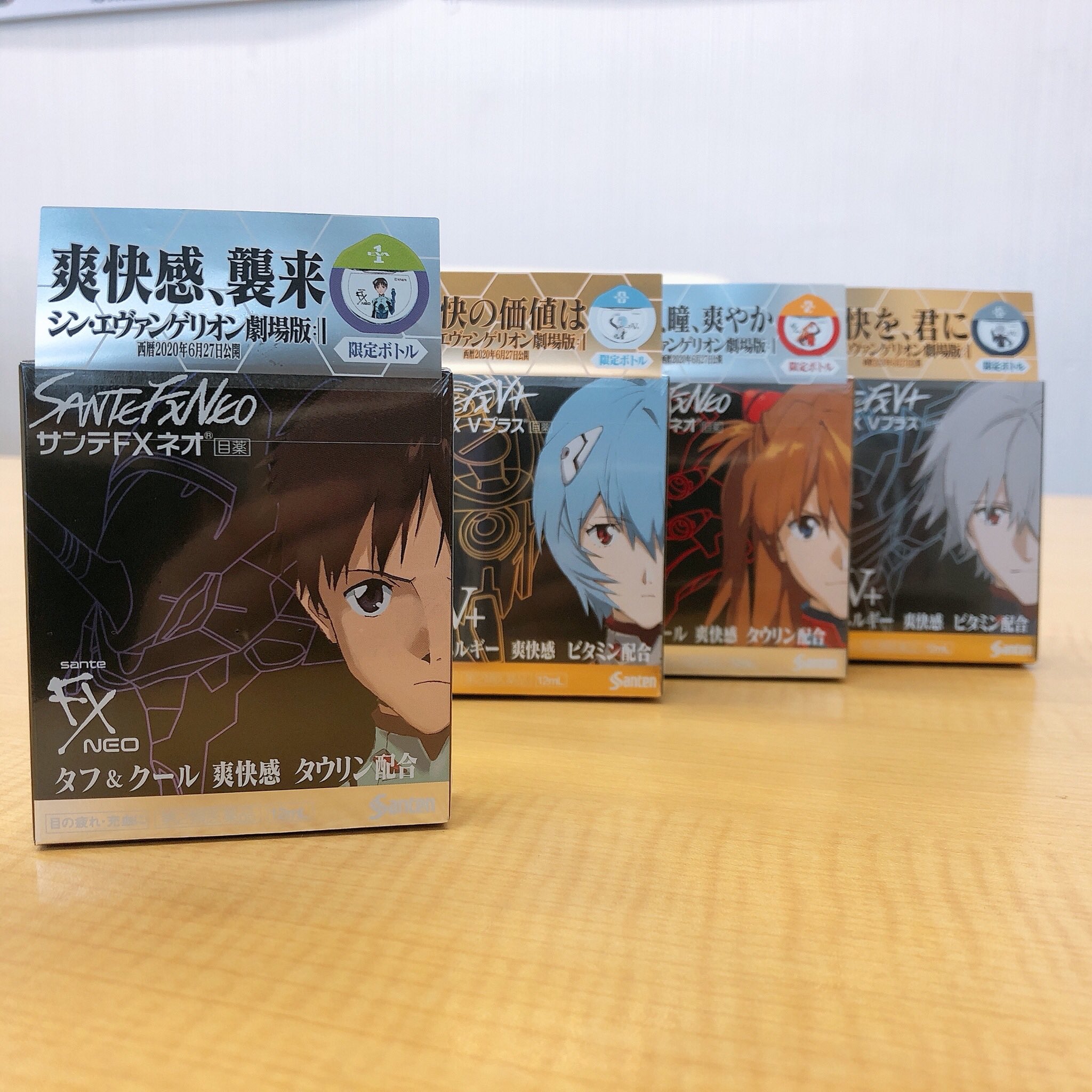 らりるれろ Snake Rising Twitter